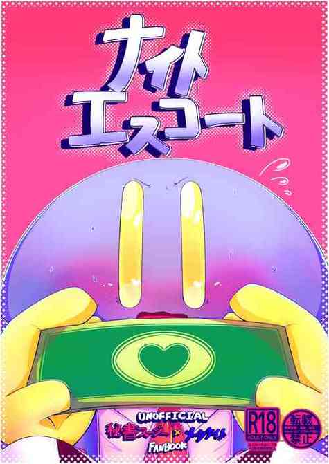 E-Hentai漫画