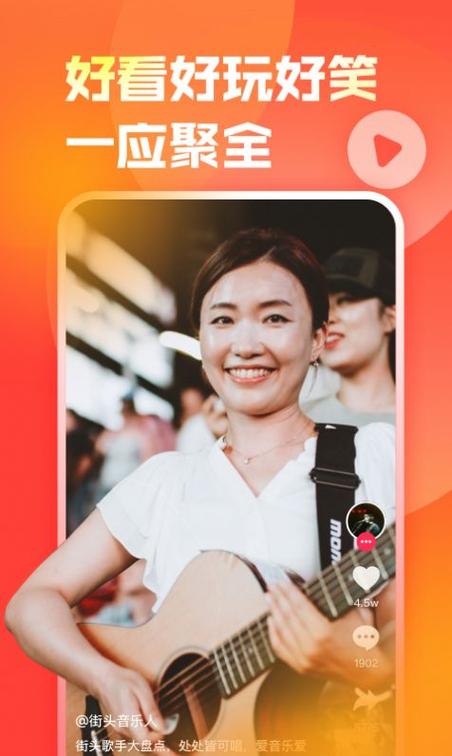 聚有料视频v1.0.6游戏截图