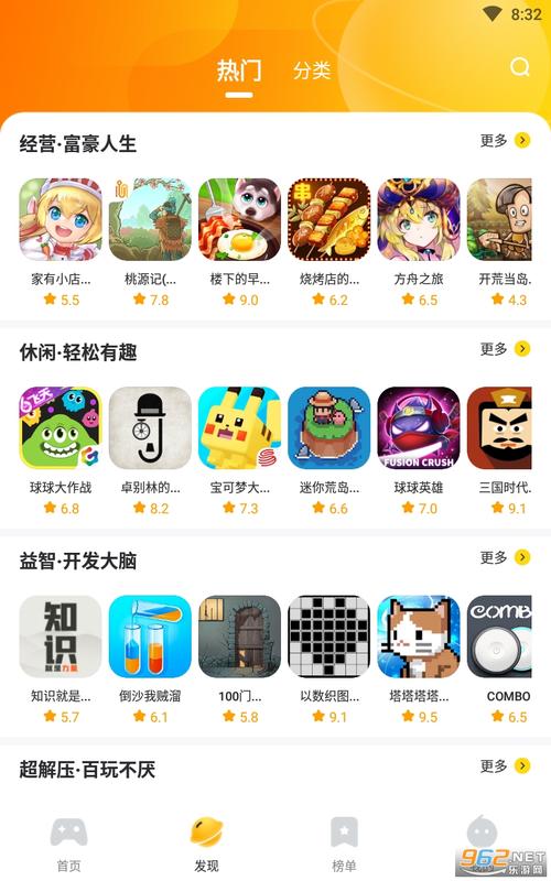 566游戏最新版游戏截图