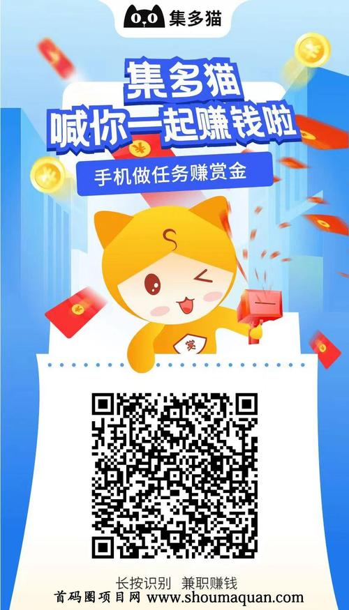 多猫生活赚钱版游戏截图
