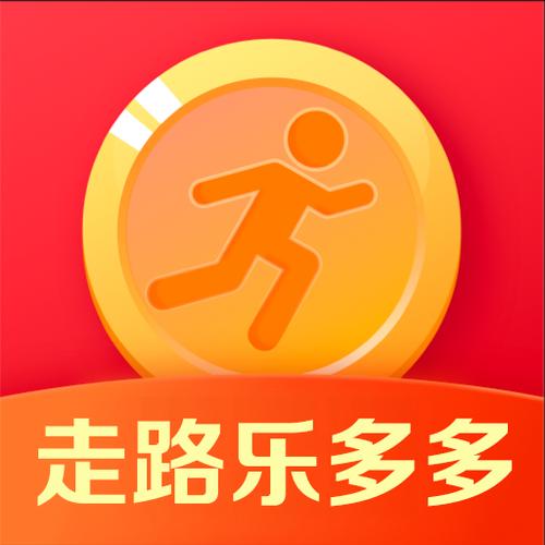 走路乐多多赚钱v1.0缩略图