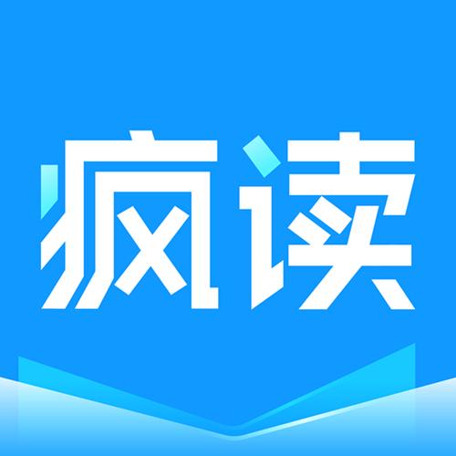 疯读小说极速免费版免广告游戏截图