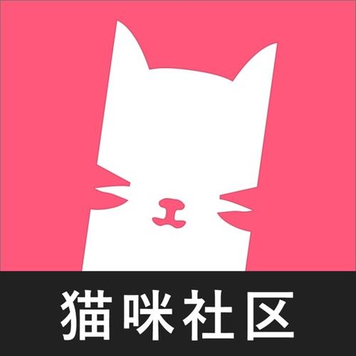 猫咪社区版游戏截图