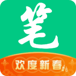 笔趣阁绿色版最初版
