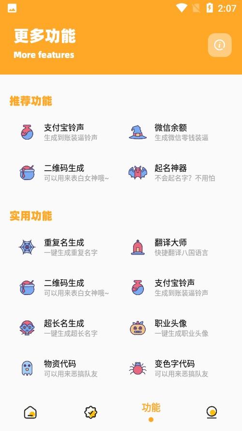 dm123.xyz画质管家120帧游戏截图