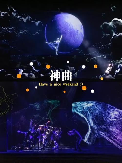 神曲刷刷手机版缩略图
