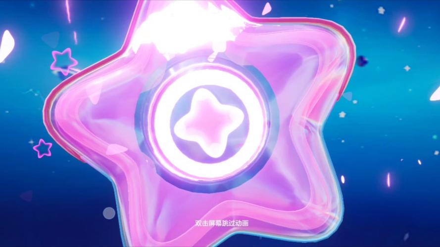 皮肤许愿星缩略图