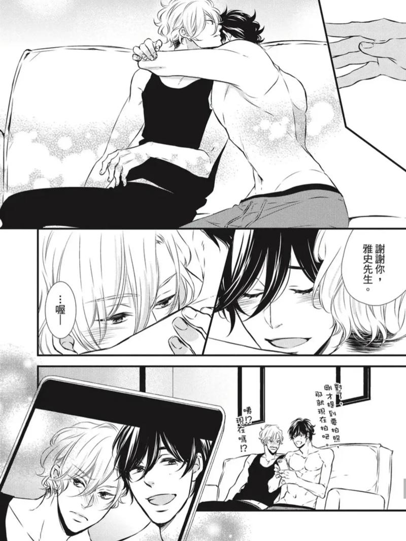 午夜漫画免费版