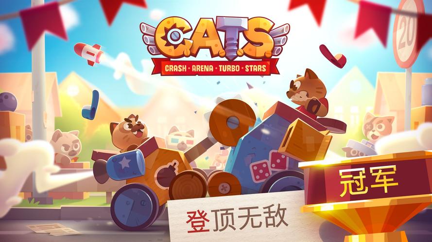 喵星大作战修改版游戏截图