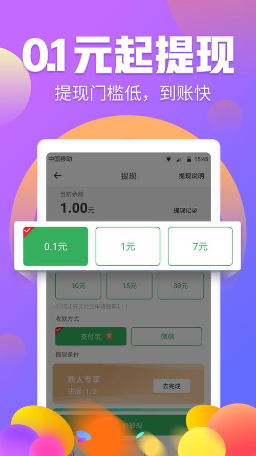 代练通抢单脚本手机版缩略图