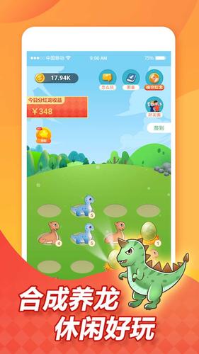 疯狂养龙赚钱极速版v1.0.5