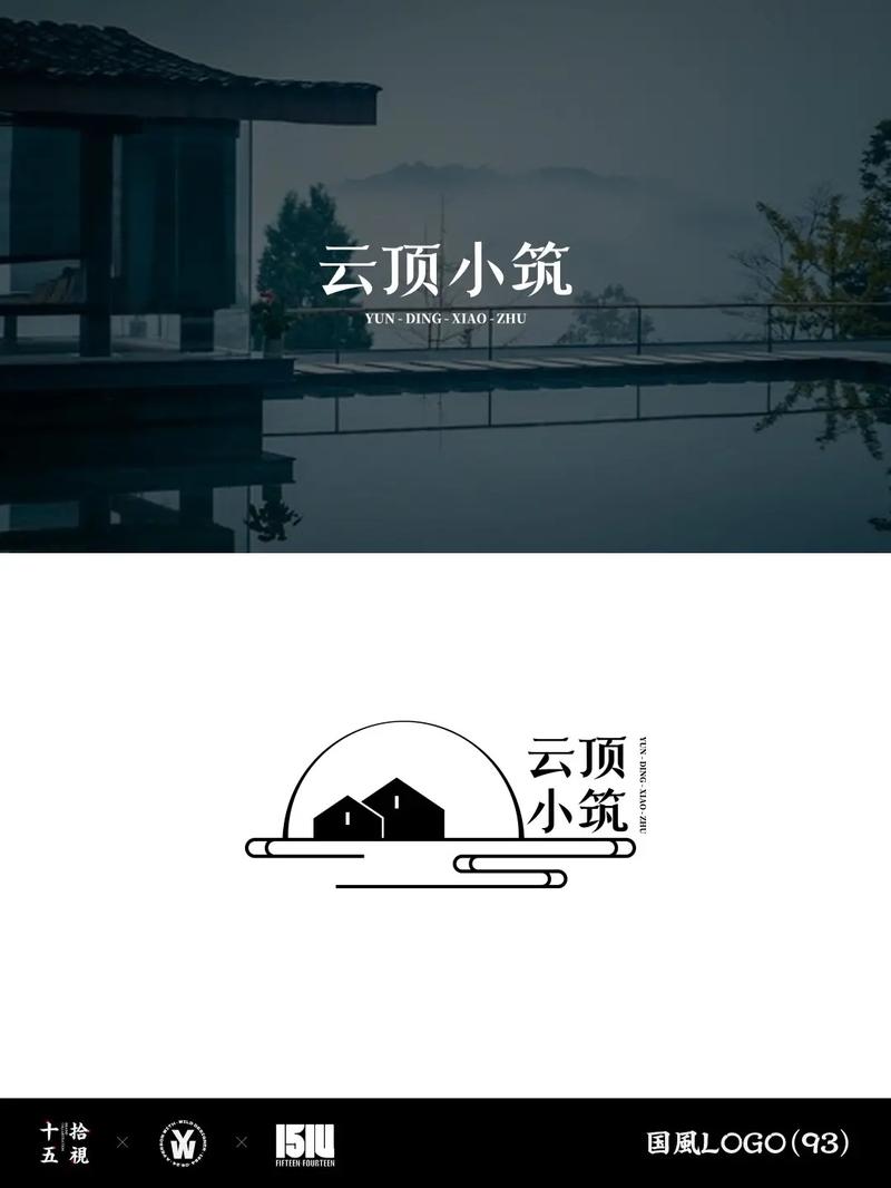 仙山小筑赚钱版缩略图