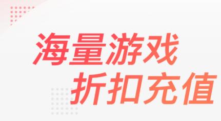 66人气玩平台缩略图