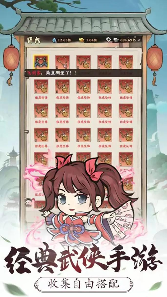 自创武林修改器