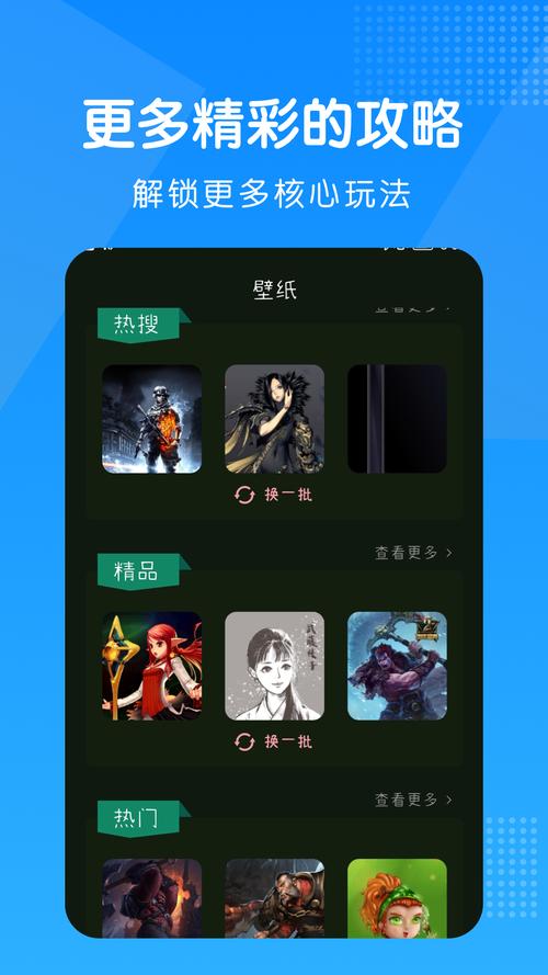 黑鲨游戏空间v2.2.2
