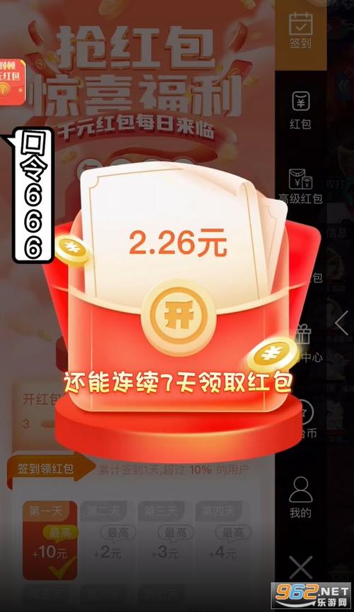 白衣传奇红包版V1.1净化版游戏截图