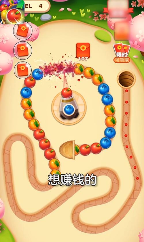 水果碰碰乐红包版手游游戏截图