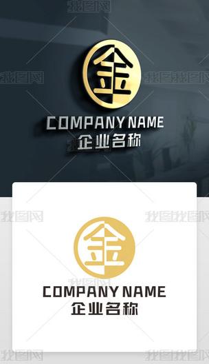 有金子