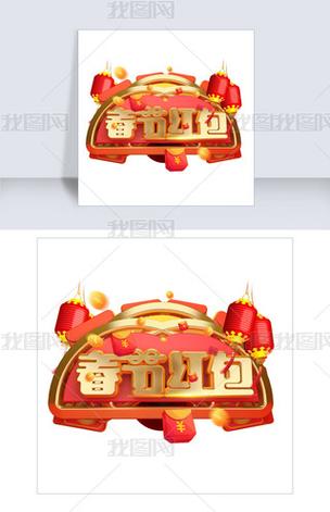 发财餐厅红包版游戏截图