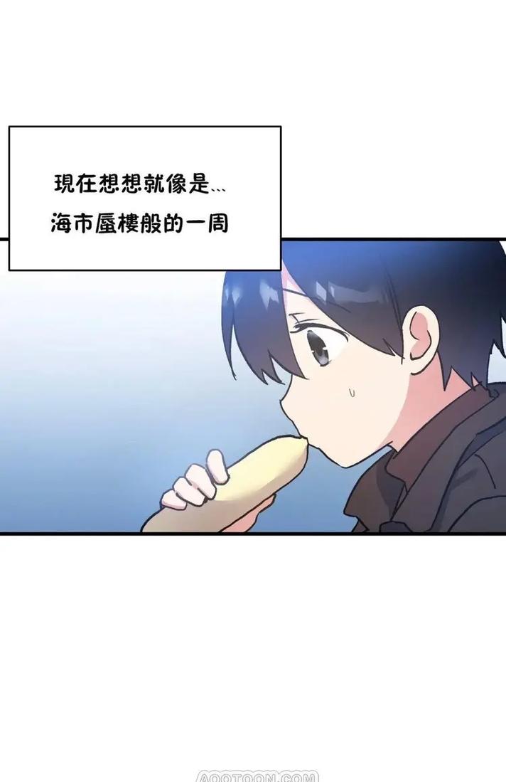 初恋豚鼠漫画游戏截图