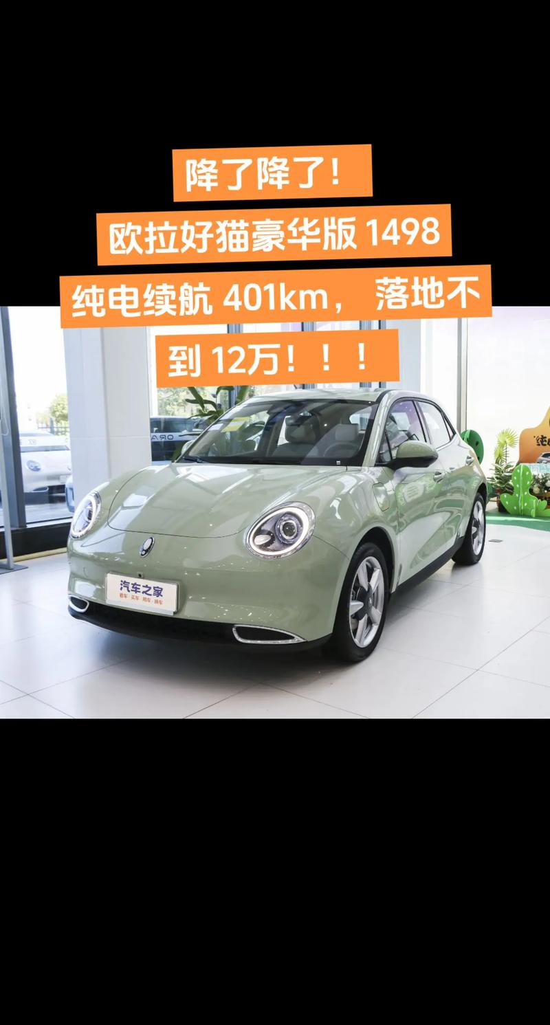 好猫加速器1.1.1游戏截图