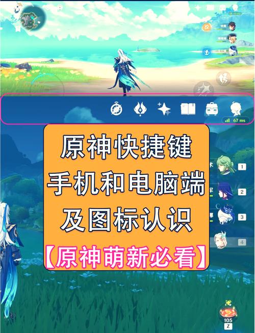 原神绘制辅助安卓版