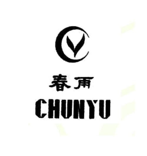 春雨游戏截图
