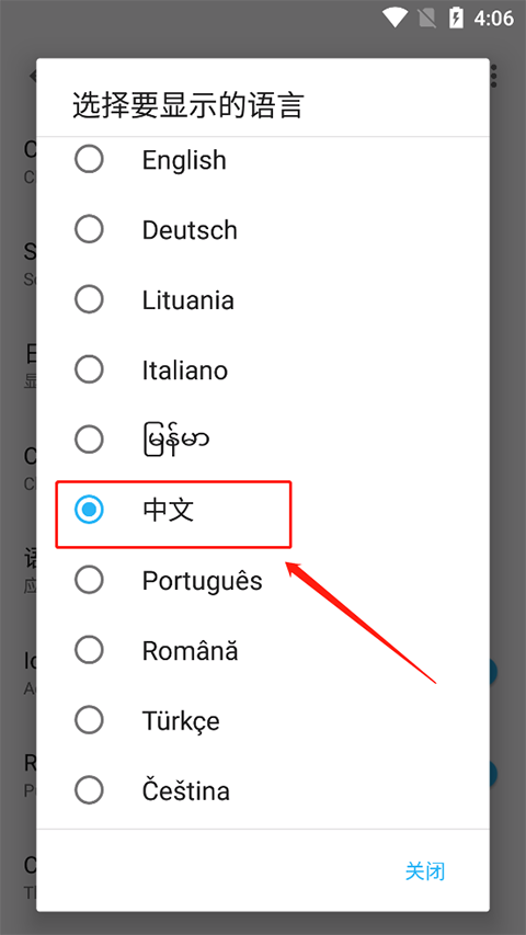 设置(Settings.apk反编译工具)下载