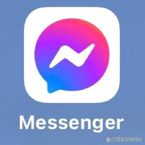 messenger install now游戏截图