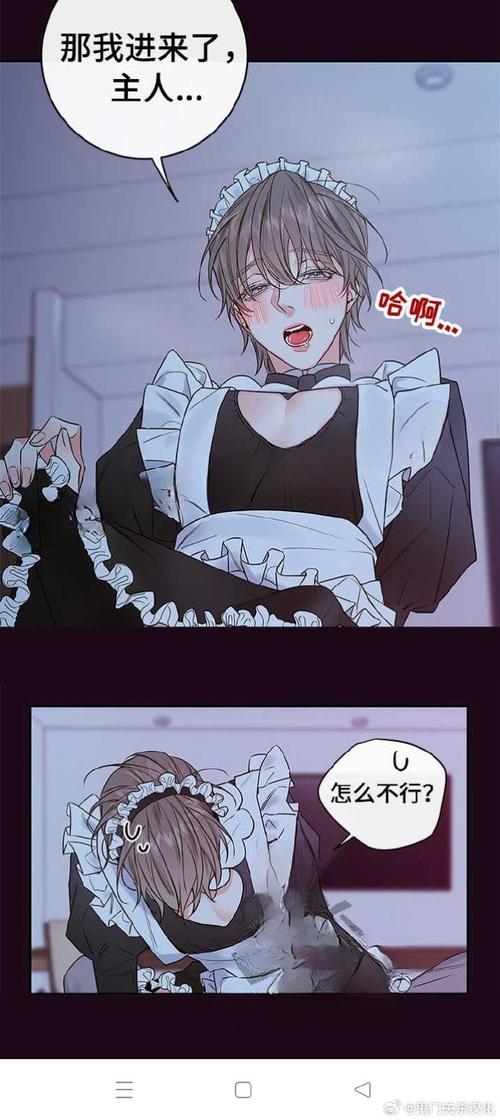 金代理的秘密漫画免费下拉式缩略图