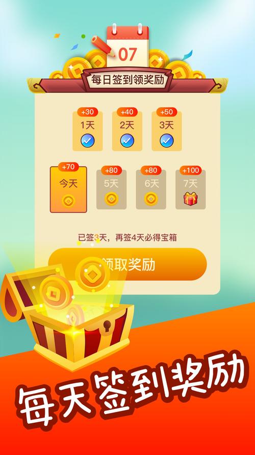 成语点金赚钱下载(成语点金赚钱软件下载)缩略图