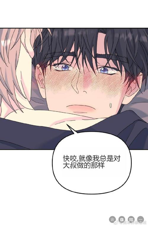 无忧漫画
