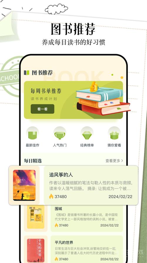 妙笔阁游戏截图