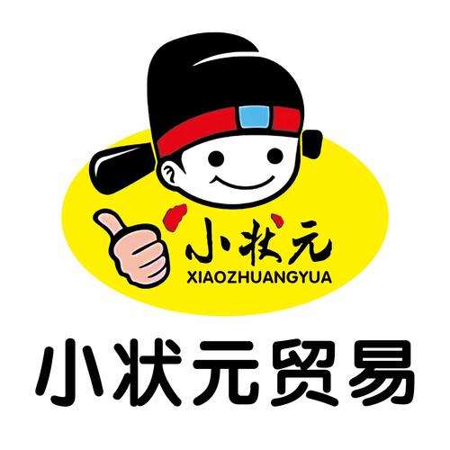 猜题小奇才游戏截图