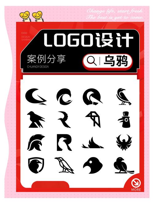 乌鸦活动线报游戏截图