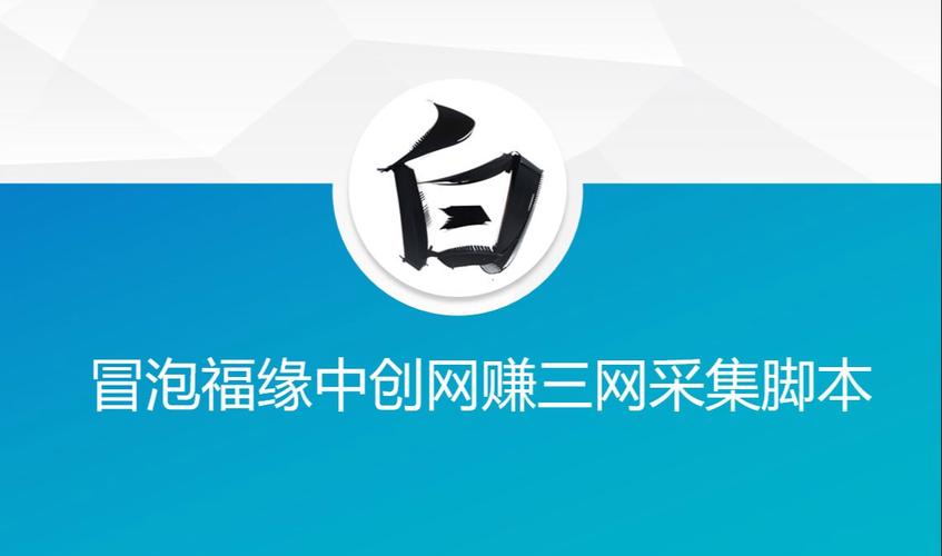 福缘网赚app游戏截图