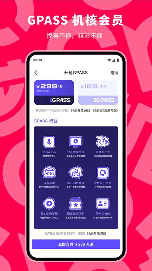 机核