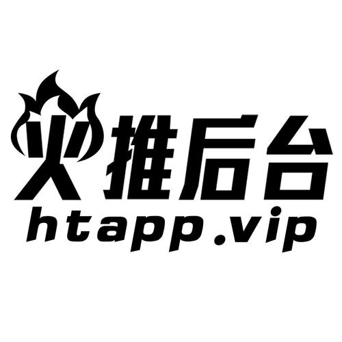 火推盒app游戏截图