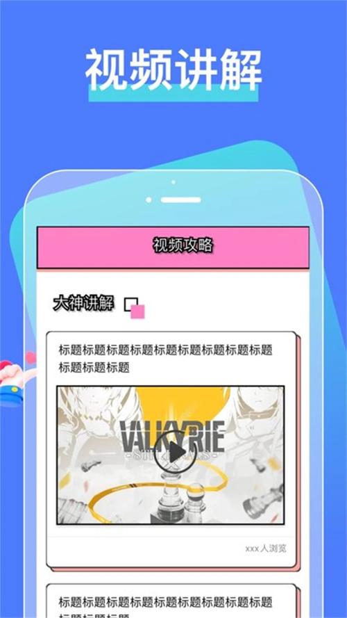 芝士漫画APP官方版正版图标