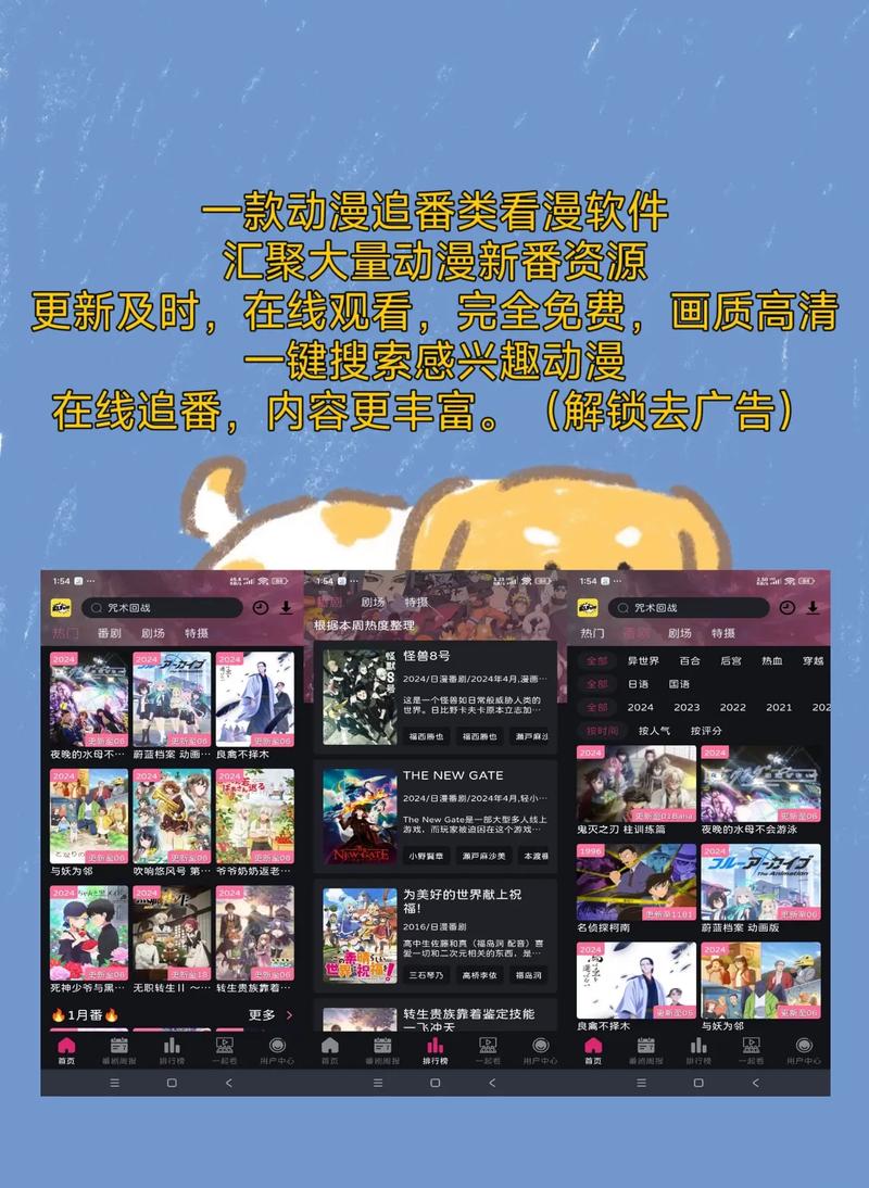 看看集