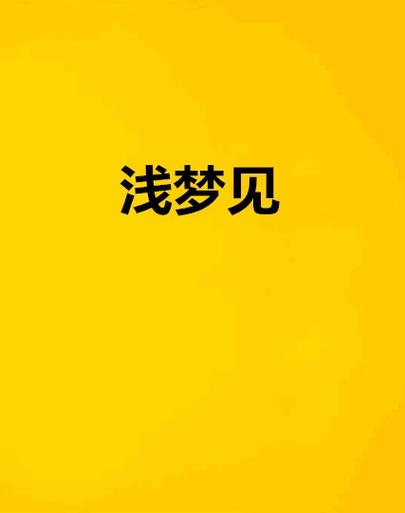 龙马文学城手机版