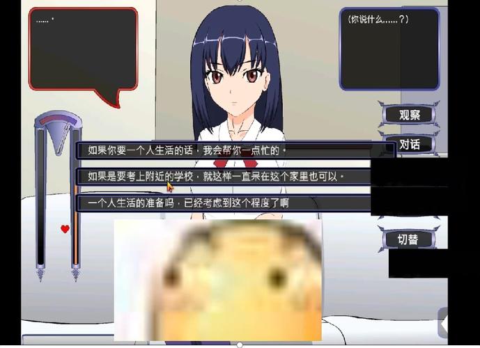 考试作弊少女的教育方法jsk冷狐版图标