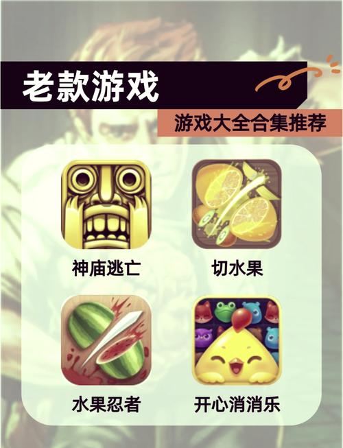 指尖乐消消赚钱v1.0游戏截图