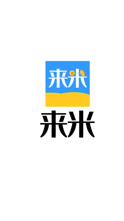 来米资讯最新版游戏截图