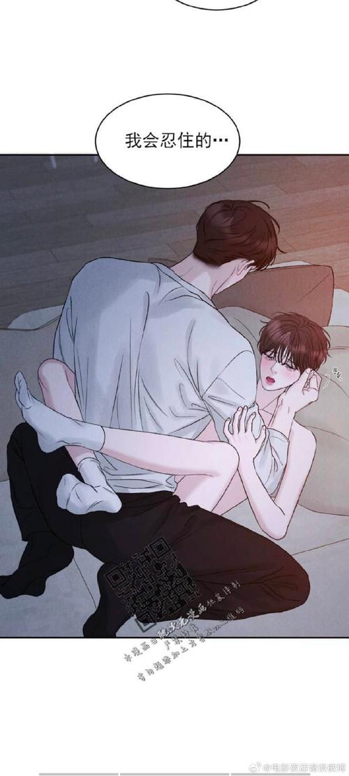 羞羞漫画免费版漫画阅读真人版