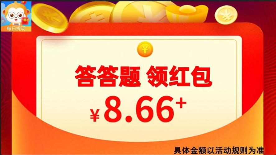人气达人赚钱无限能量版游戏截图