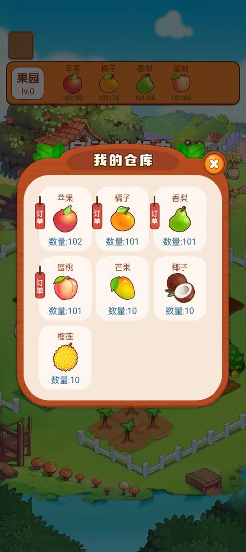 小果园红包版