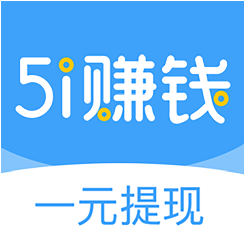 51悬赏赚钱软件缩略图