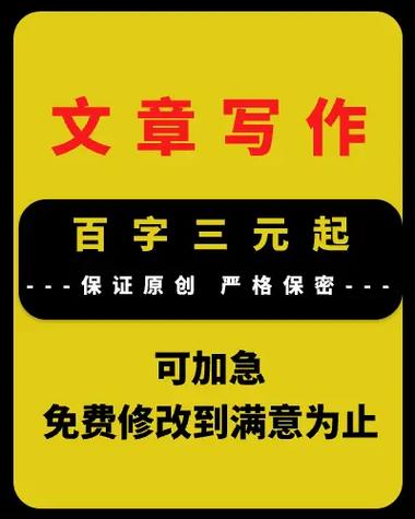 代写作文接单平台v1.0