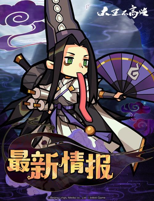 大王不高兴无限元宝版游戏截图